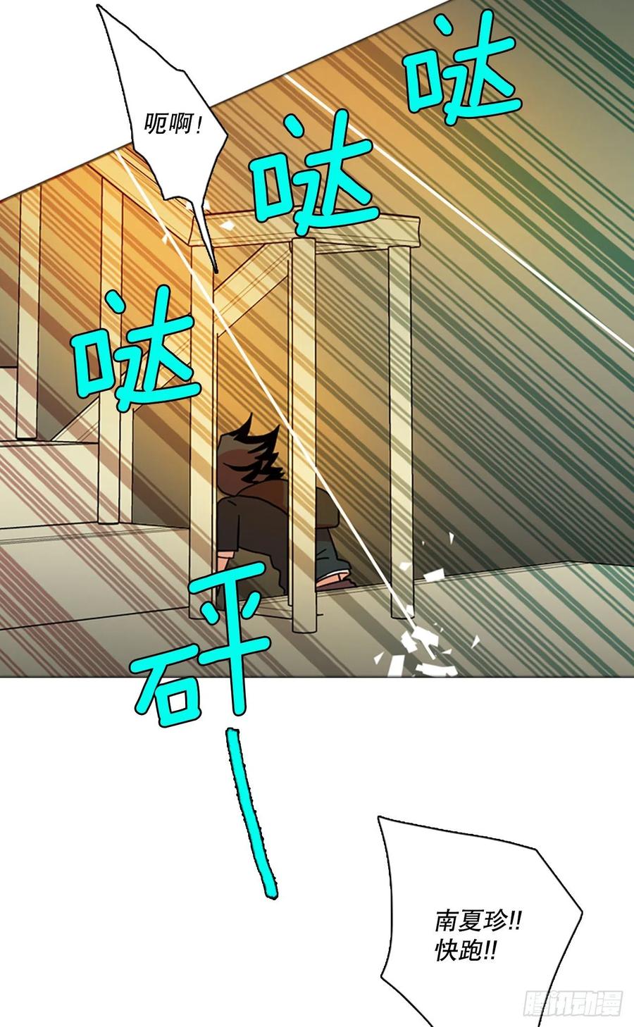 169.Hunter（2）(1/2)-第170话