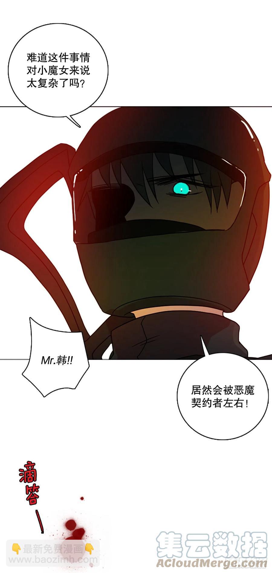 169.Hunter（2）(1/2)-第170话