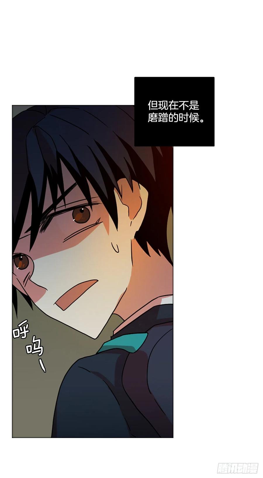169.Hunter（2）(1/2)-第170话