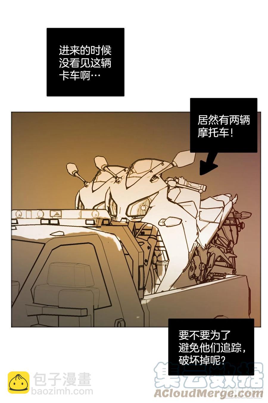 169.Hunter（2）(1/2)-第170话