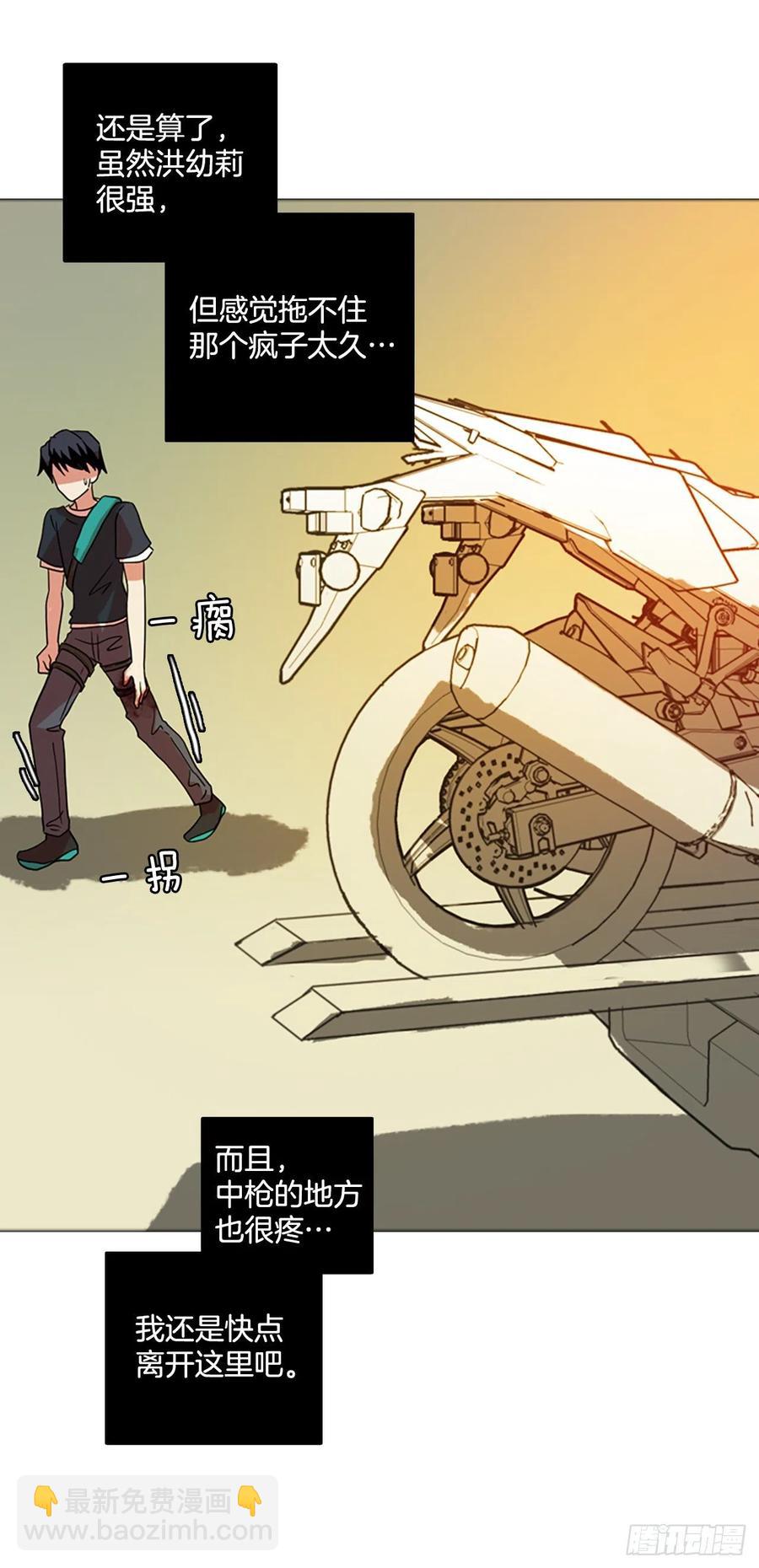 169.Hunter（2）(1/2)-第170话