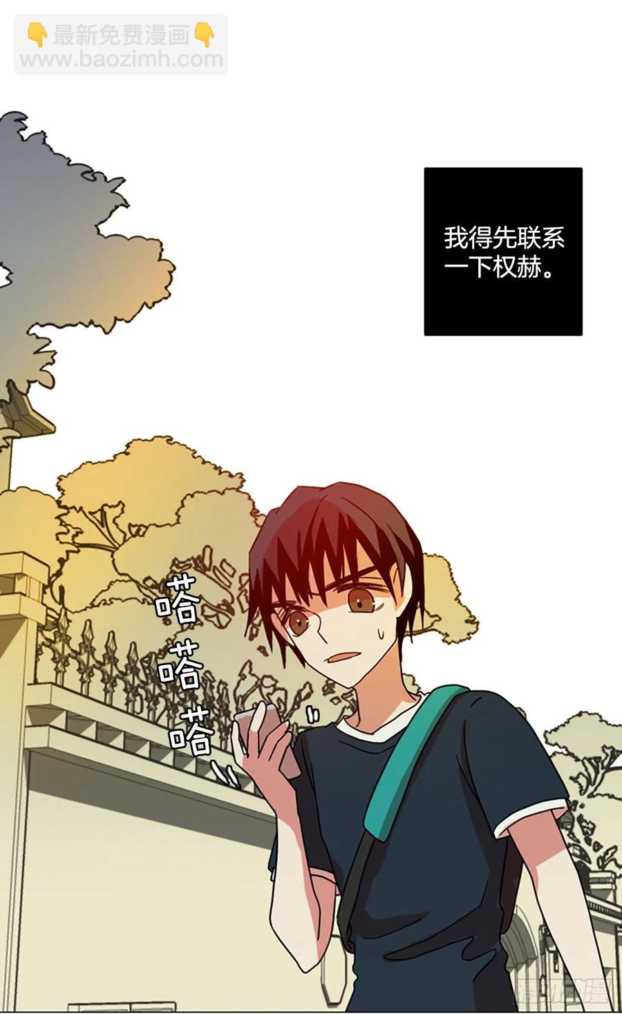 169.Hunter（2）(1/2)-第170话
