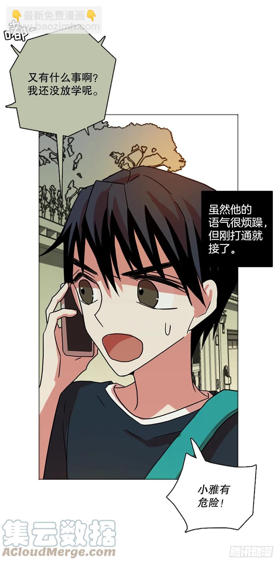 169.Hunter（2）(1/2)-第170话