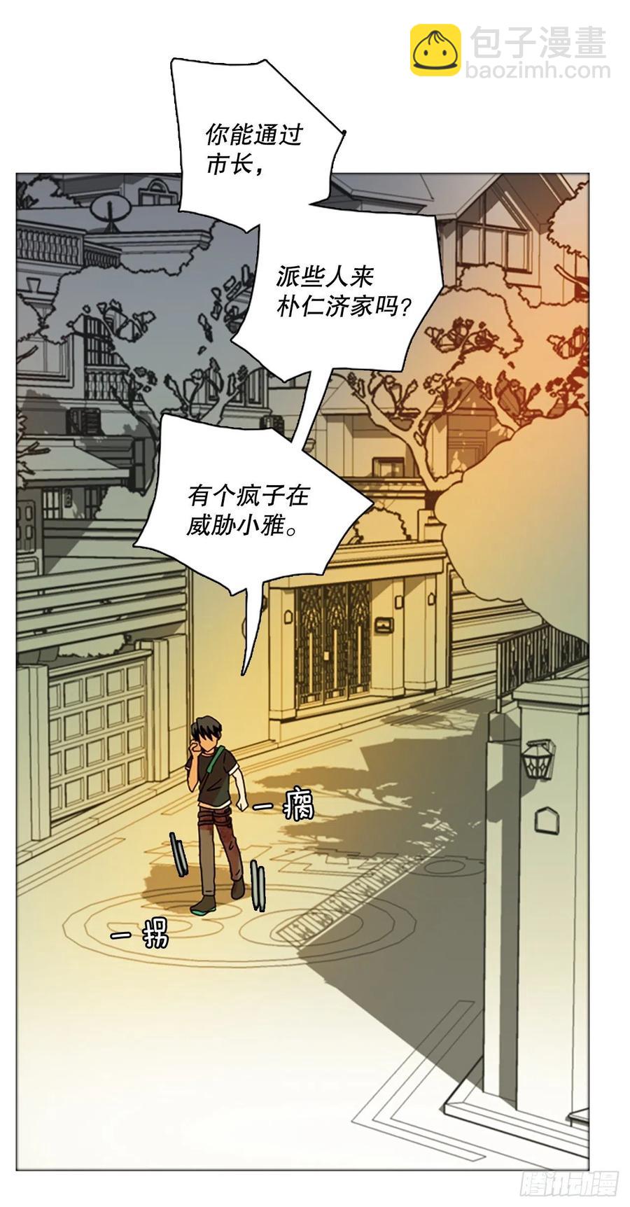 169.Hunter（2）(1/2)-第170话