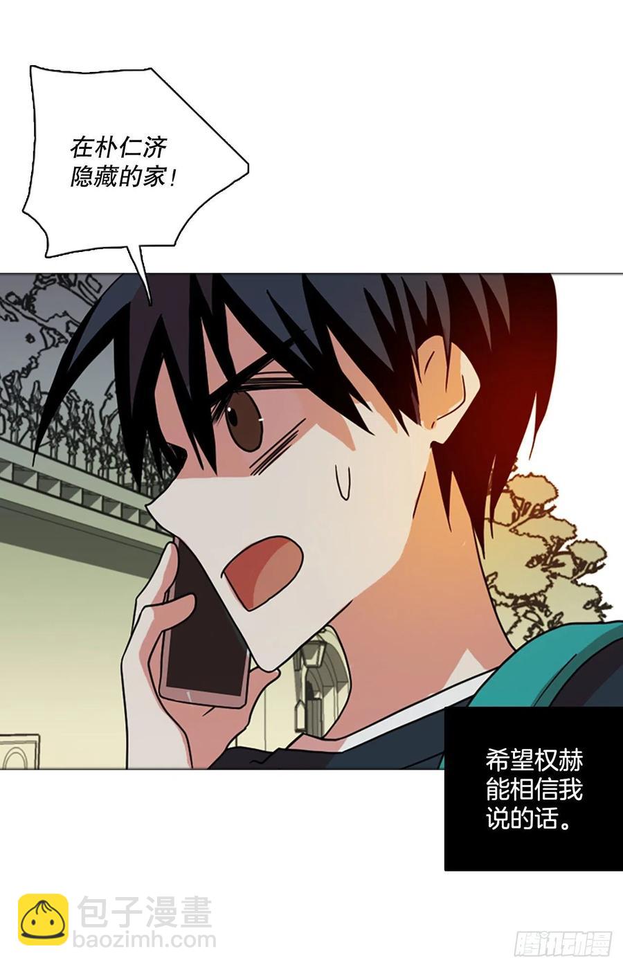169.Hunter（2）(1/2)-第170话