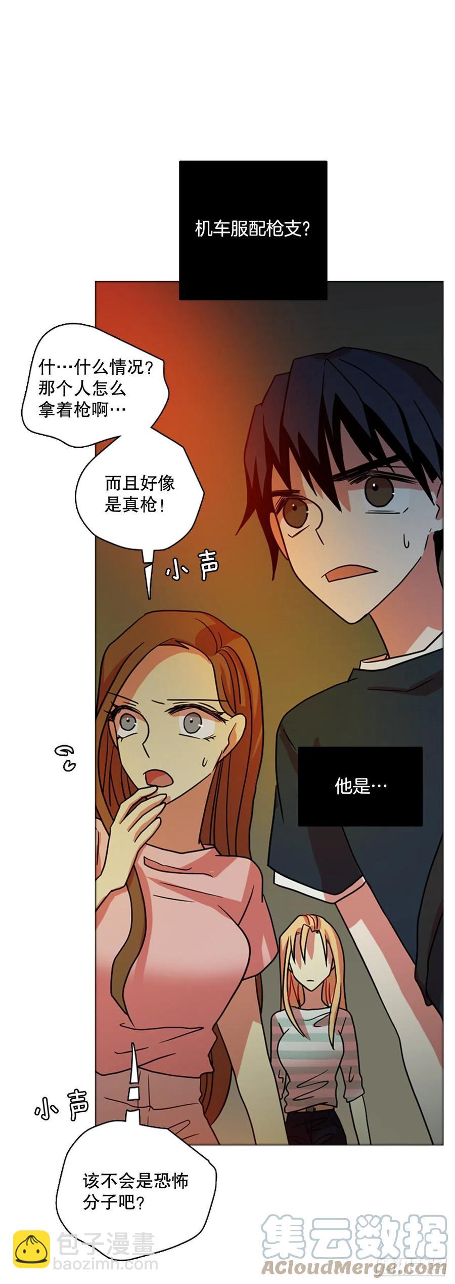 169.Hunter（2）(1/2)-第170话