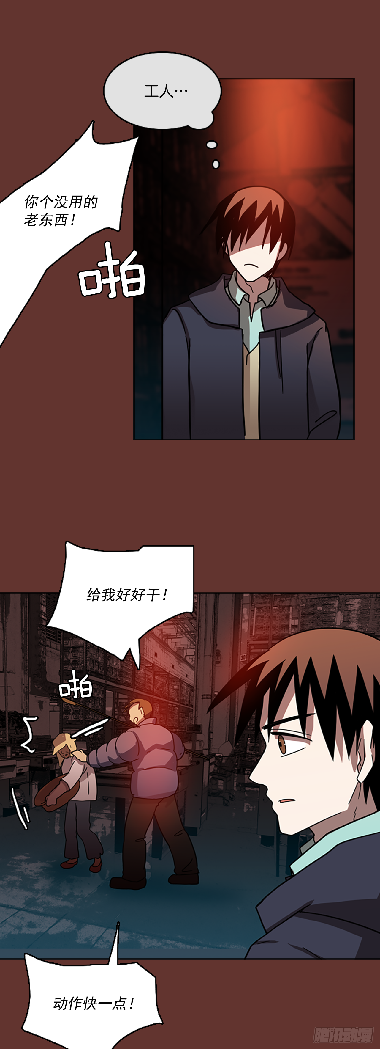 17.魔女同盟（3）-第18话