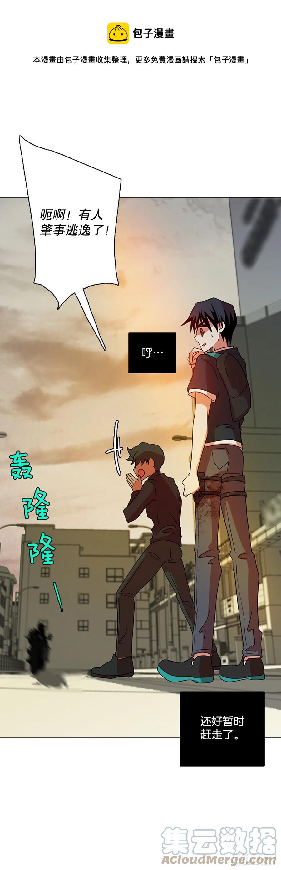 171.铁血追击者（1）(1/2)-第172话