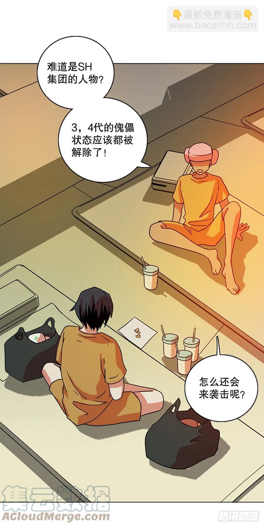 171.铁血追击者（1）(1/2)-第172话