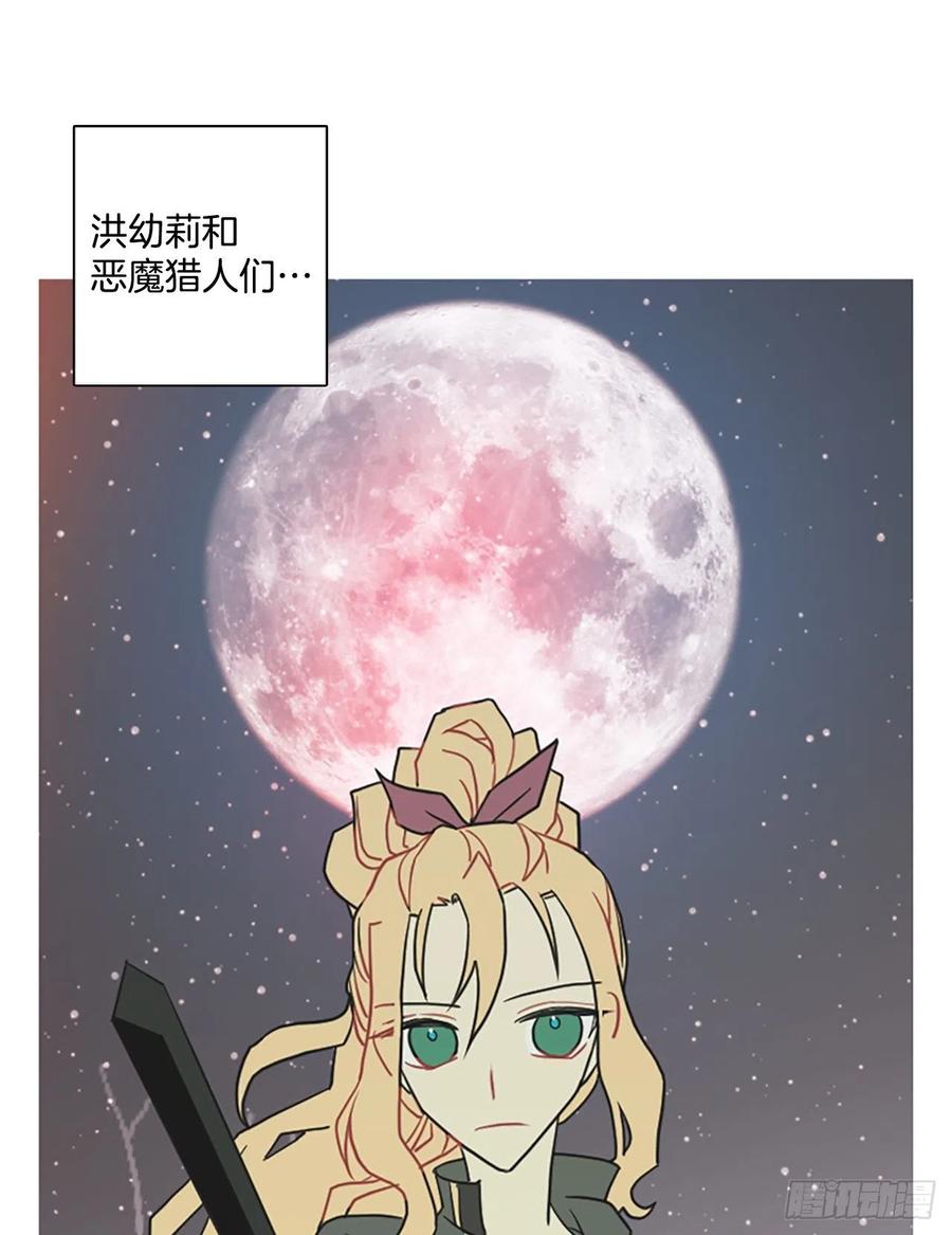 171.铁血追击者（1）(1/2)-第172话