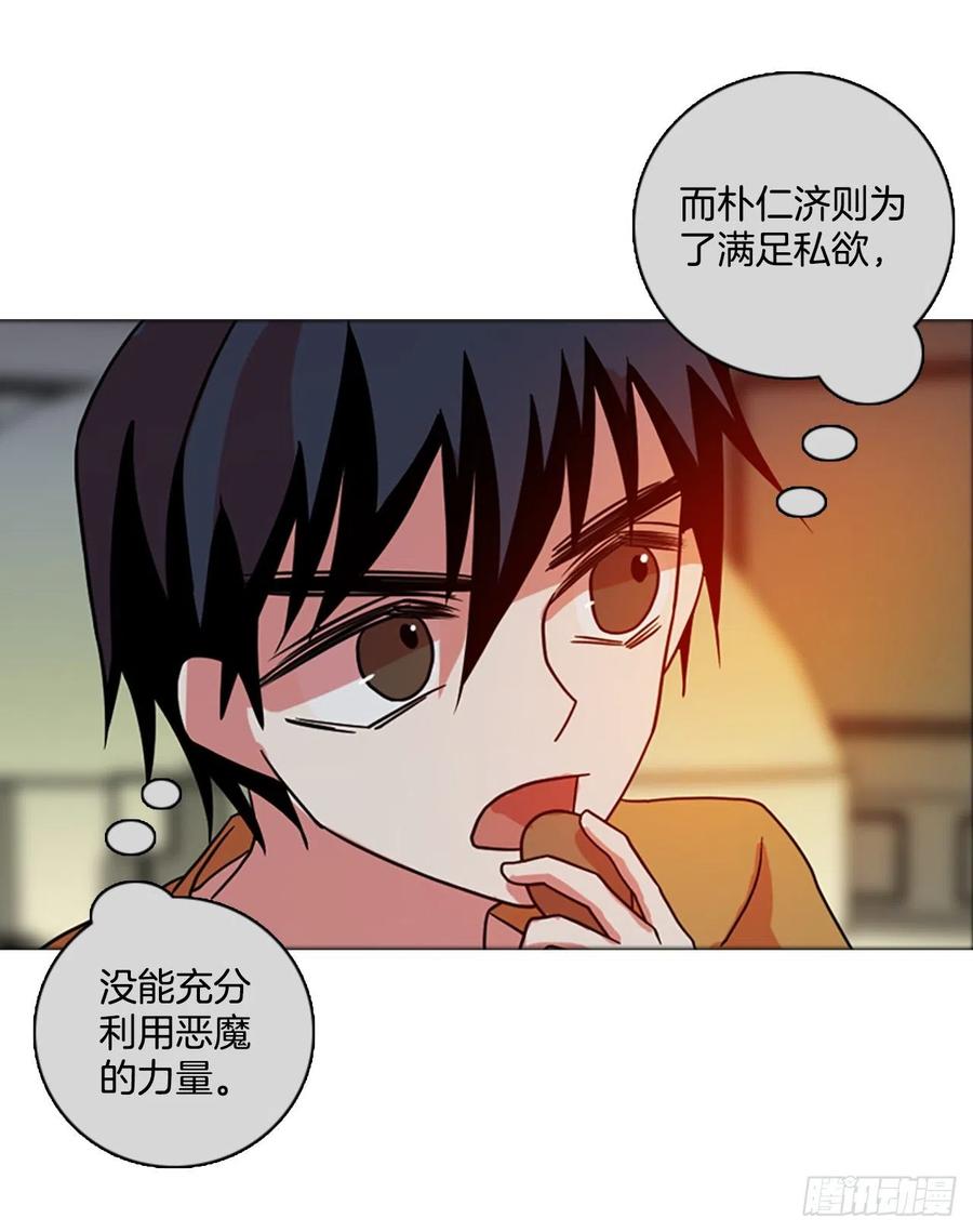 171.铁血追击者（1）(1/2)-第172话