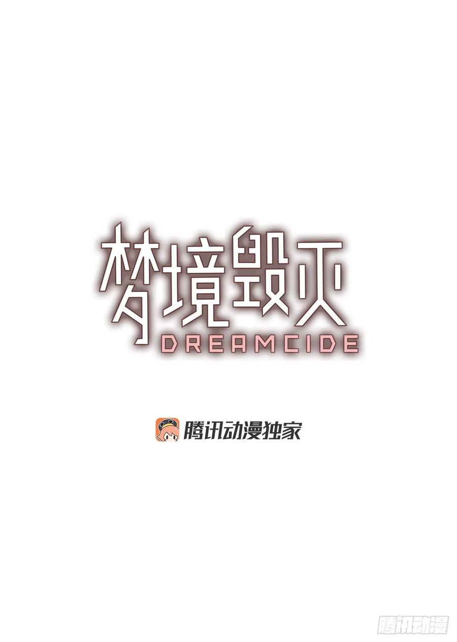 171.铁血追击者（1）(1/2)-第172话