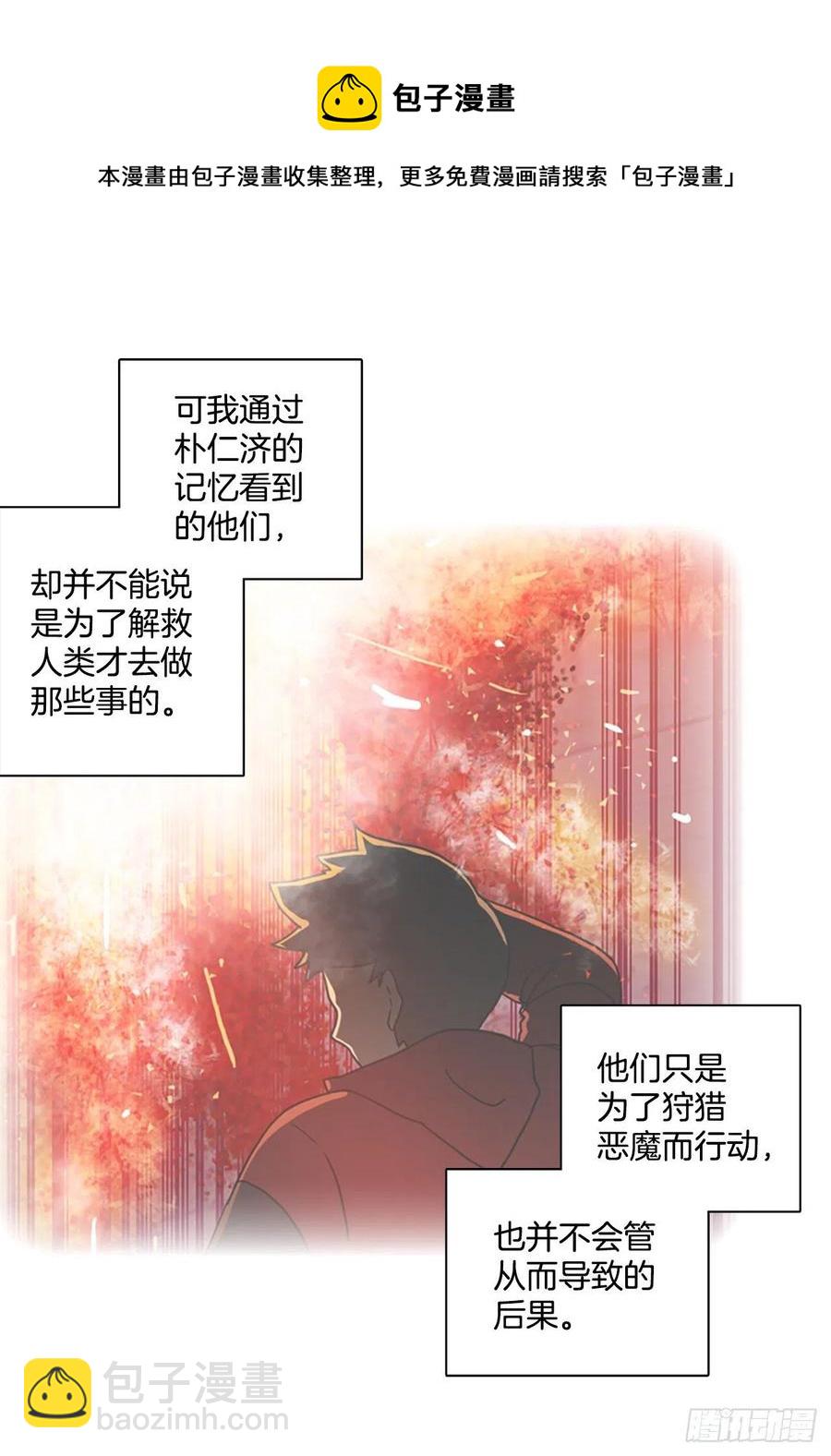 171.铁血追击者（1）(1/2)-第172话