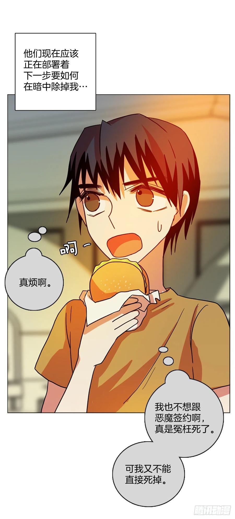 171.铁血追击者（1）(1/2)-第172话