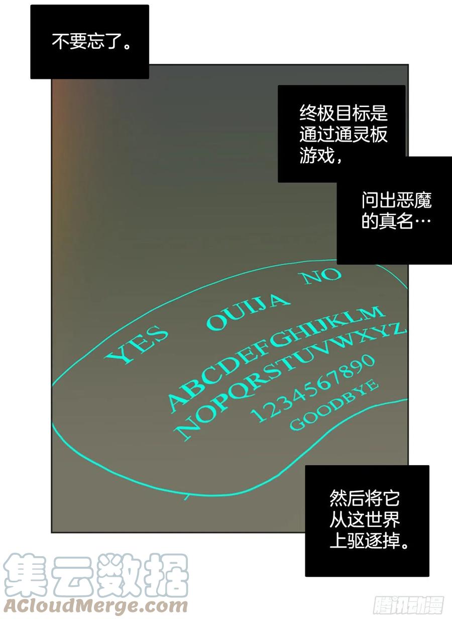171.铁血追击者（1）(1/2)-第172话