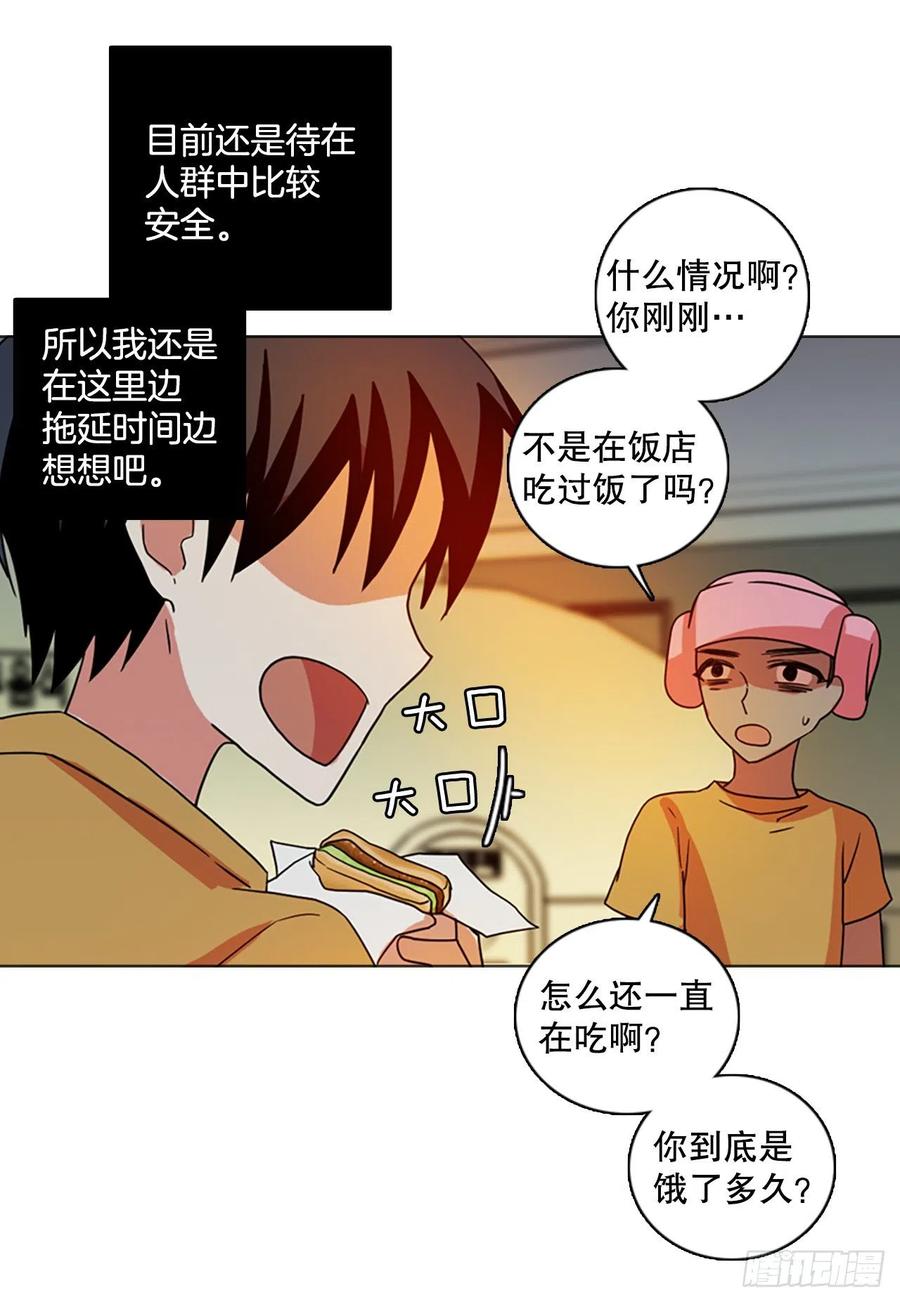 171.铁血追击者（1）(1/2)-第172话