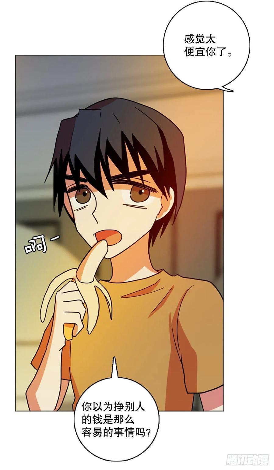 171.铁血追击者（1）(1/2)-第172话