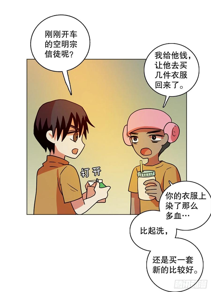 171.铁血追击者（1）(1/2)-第172话