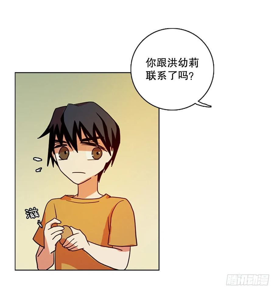 171.铁血追击者（1）(1/2)-第172话