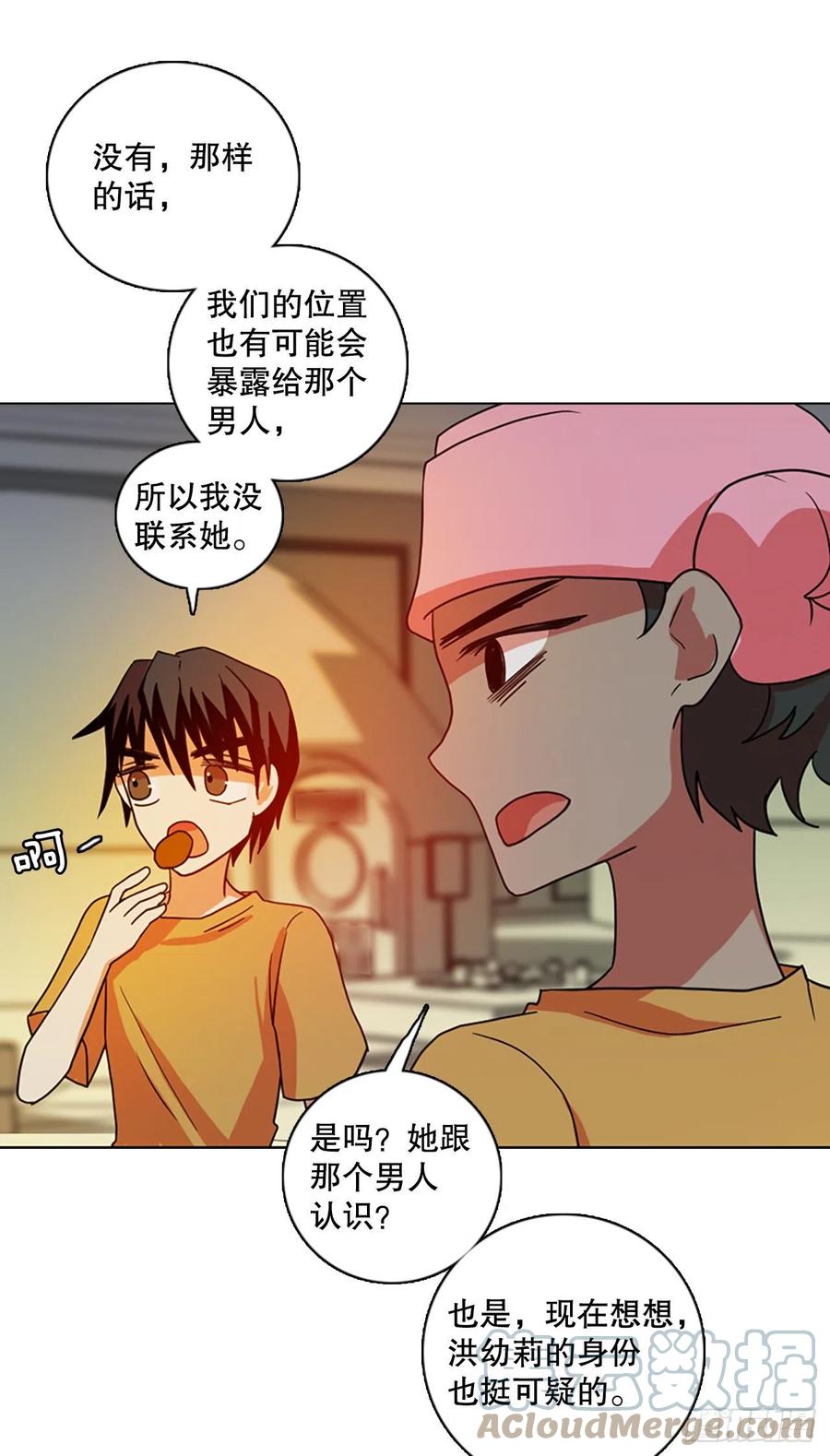 171.铁血追击者（1）(1/2)-第172话