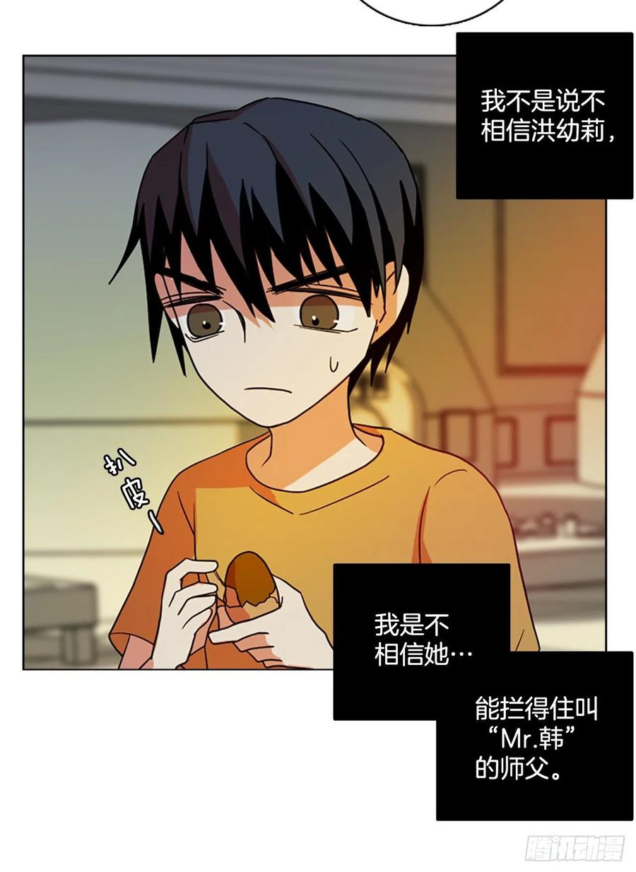 171.铁血追击者（1）(1/2)-第172话