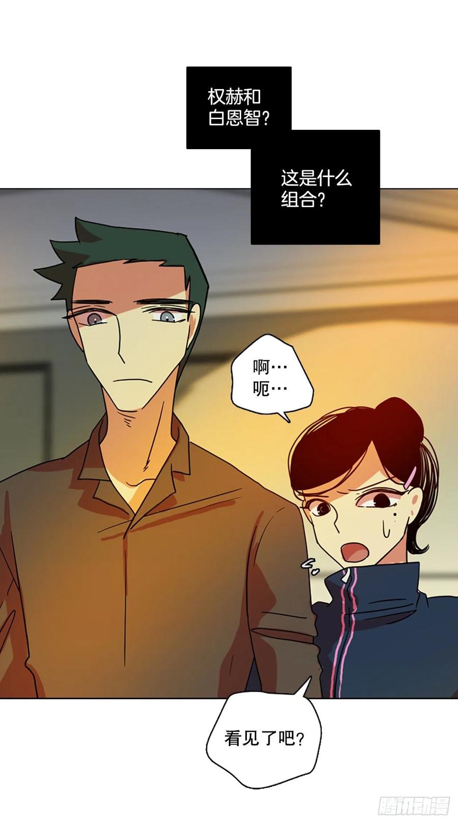 171.铁血追击者（1）(1/2)-第172话