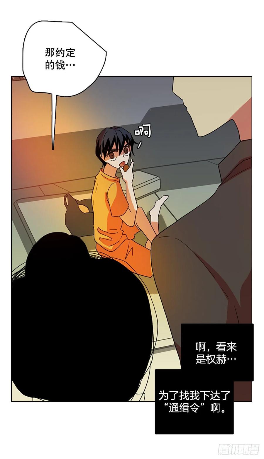 171.铁血追击者（1）(1/2)-第172话