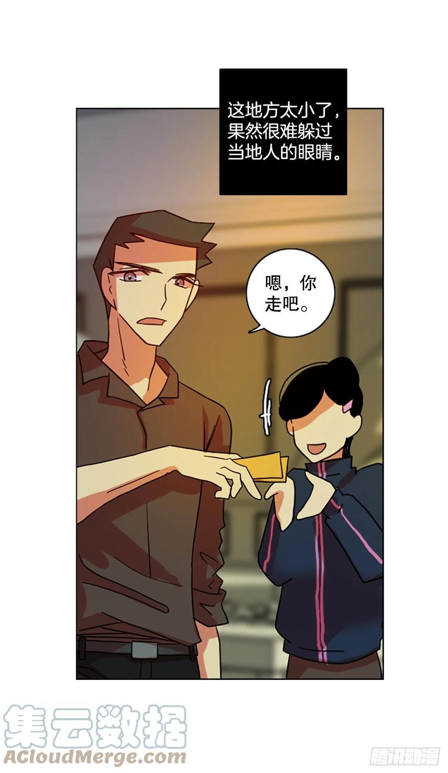 171.铁血追击者（1）(1/2)-第172话