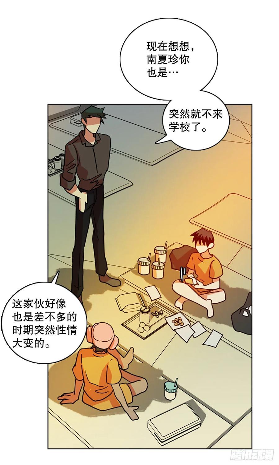171.铁血追击者（1）(1/2)-第172话