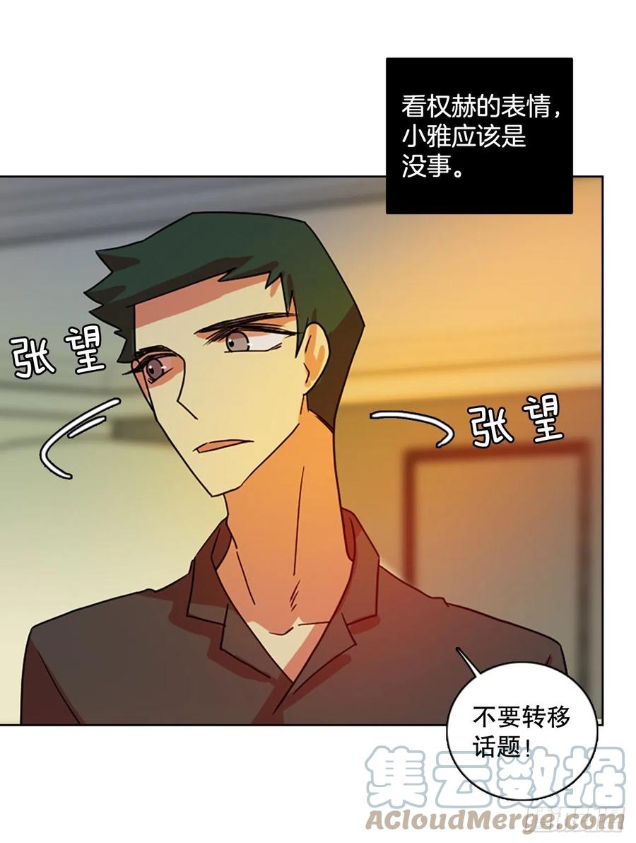 171.铁血追击者（1）(1/2)-第172话