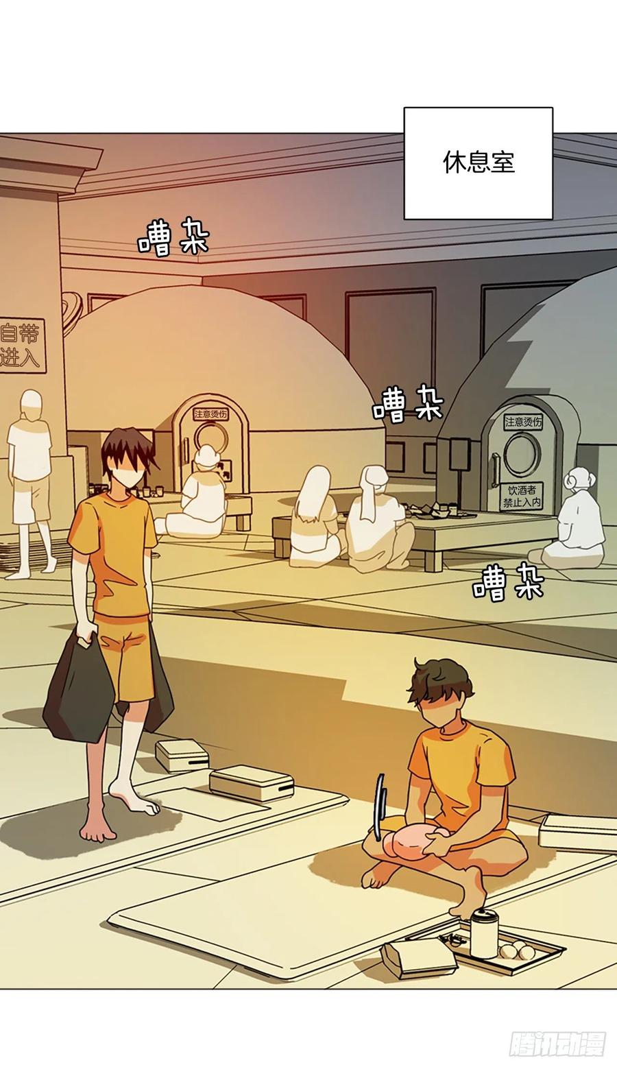171.铁血追击者（1）(1/2)-第172话