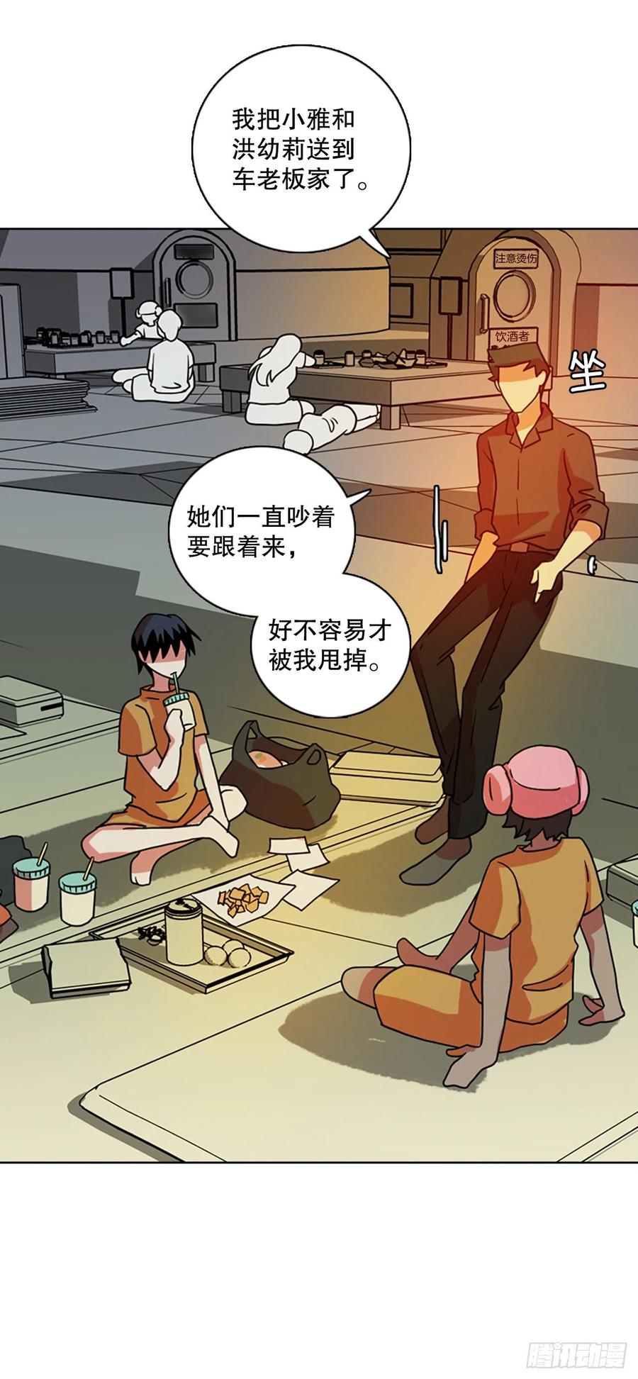 171.铁血追击者（1）(1/2)-第172话