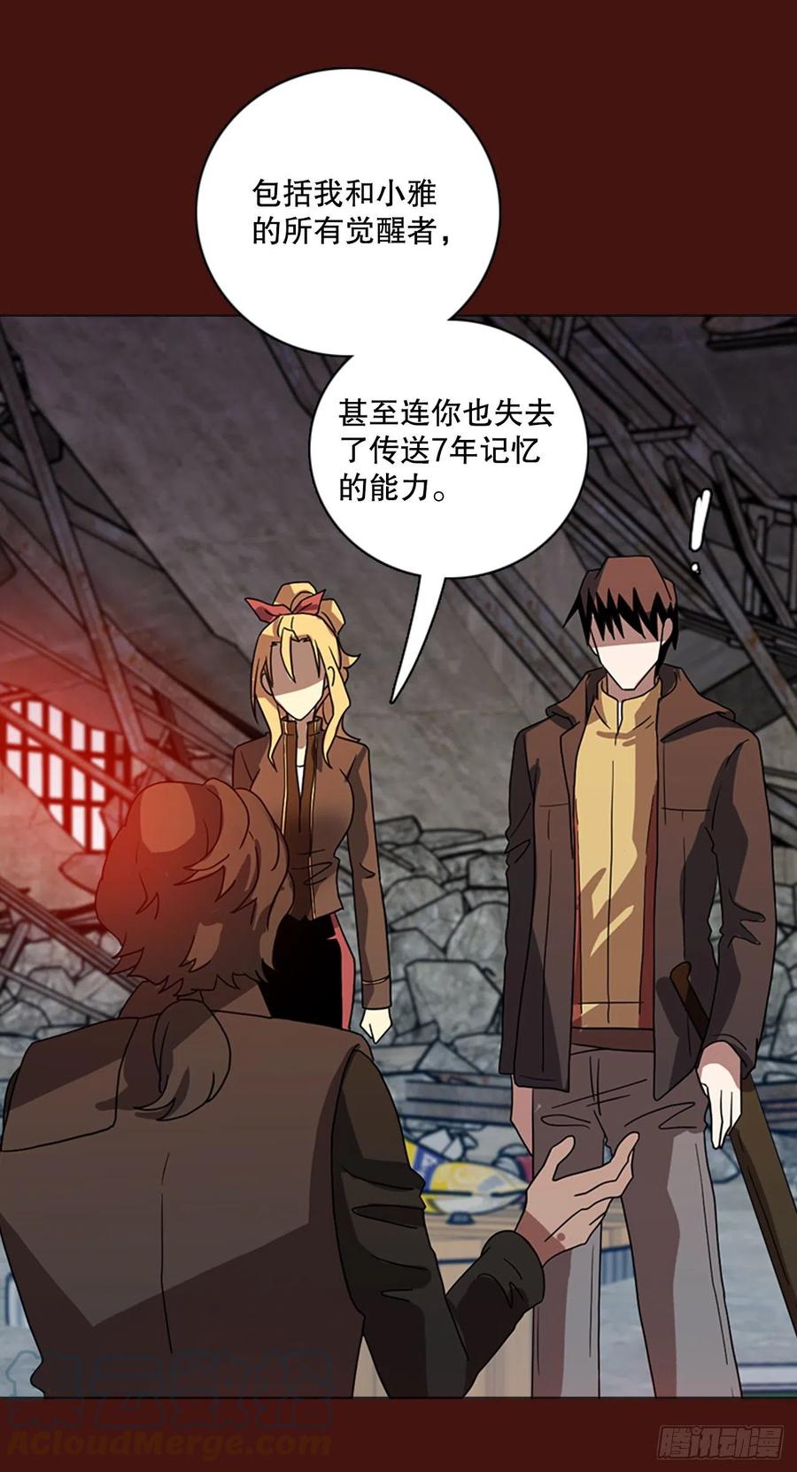 173.铁血追击者（3）(1/2)-第174话
