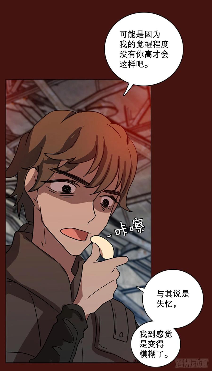 173.铁血追击者（3）(1/2)-第174话