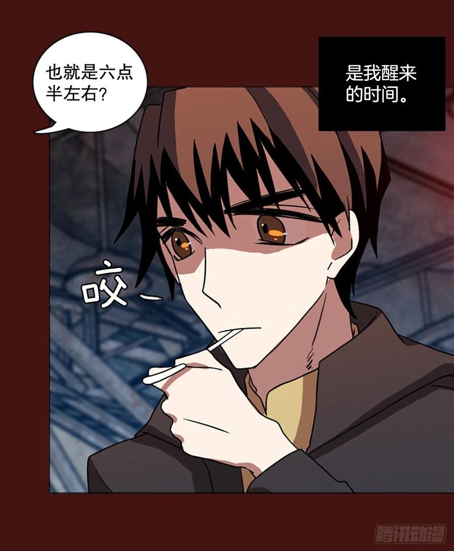 173.铁血追击者（3）(1/2)-第174话