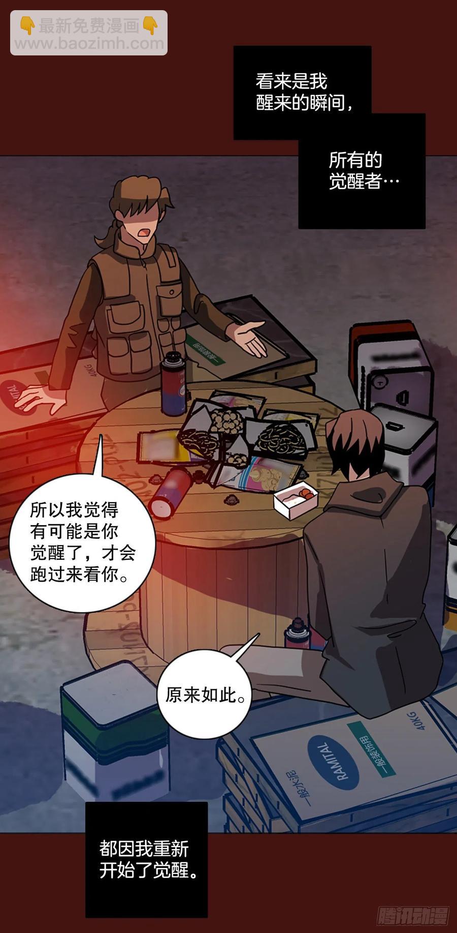 173.铁血追击者（3）(1/2)-第174话