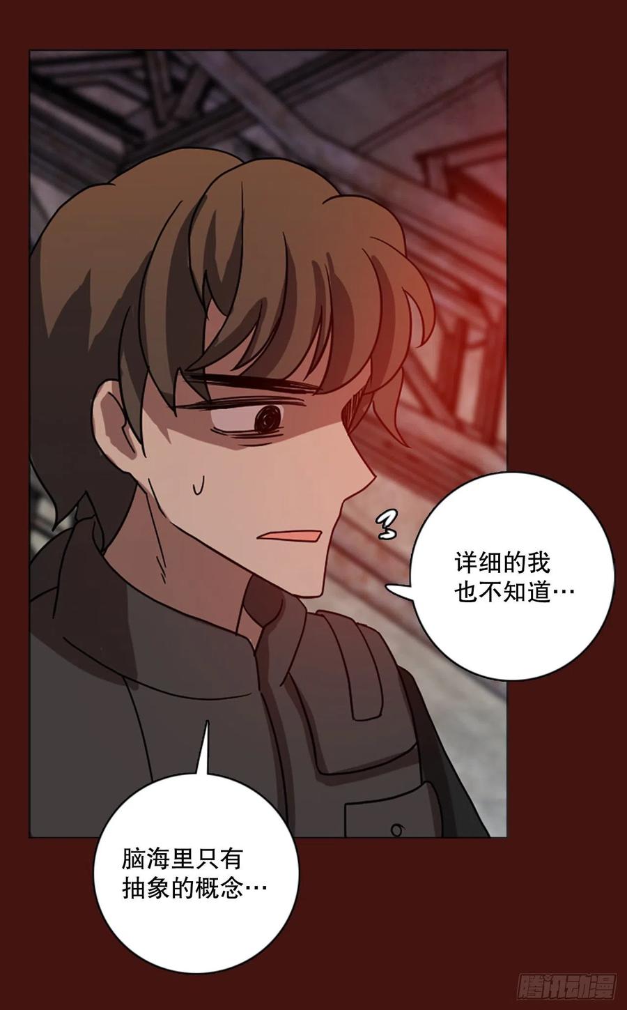 173.铁血追击者（3）(1/2)-第174话