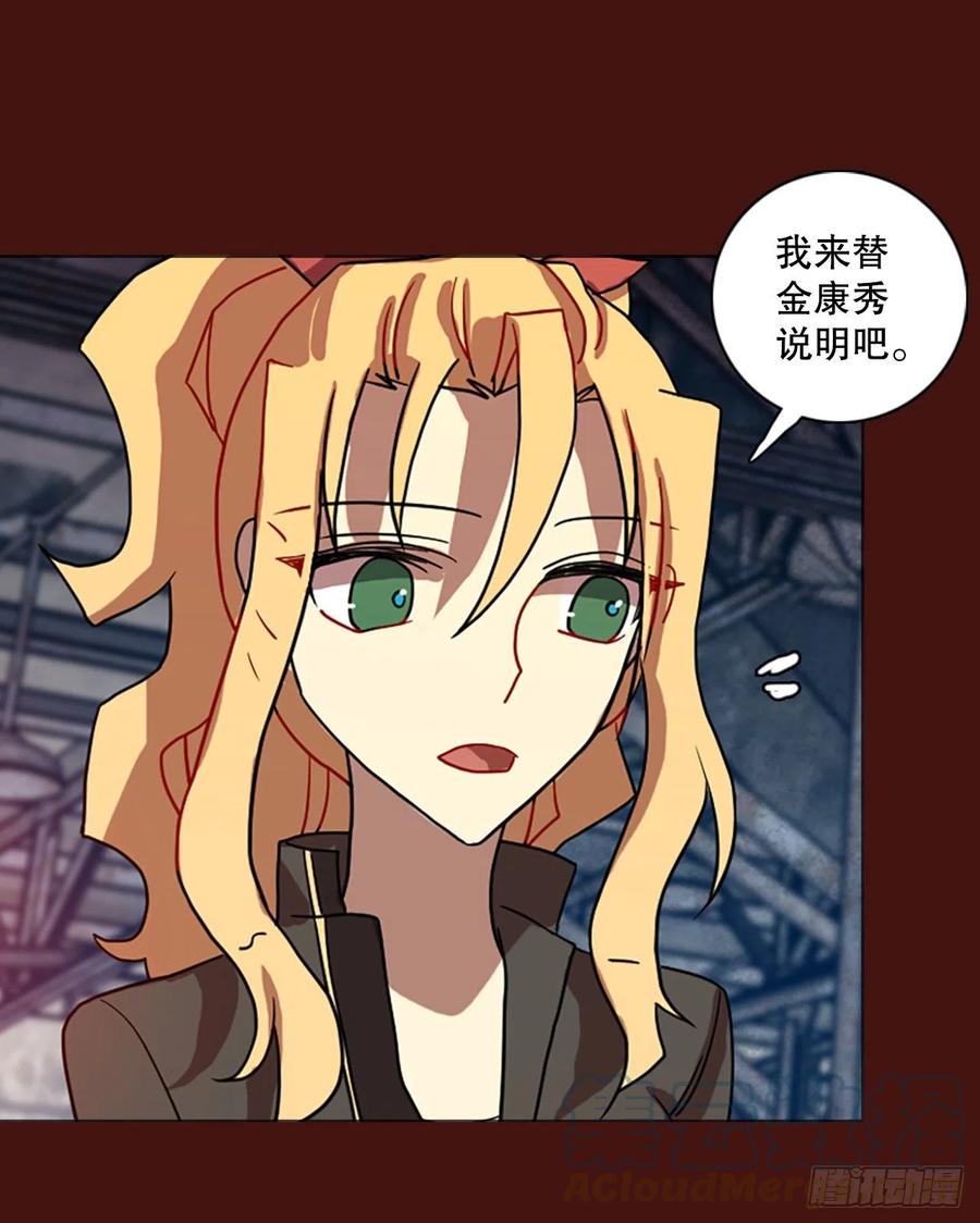 173.铁血追击者（3）(1/2)-第174话
