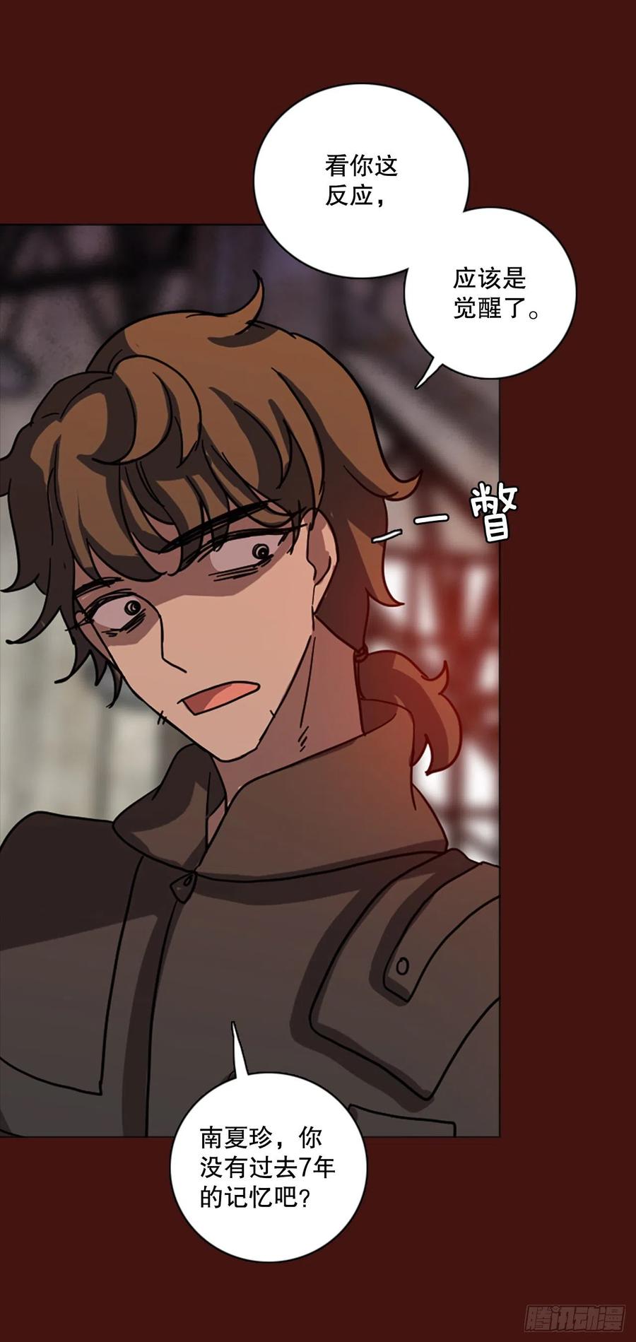 173.铁血追击者（3）(1/2)-第174话