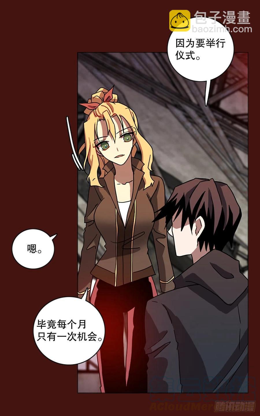 173.铁血追击者（3）(1/2)-第174话