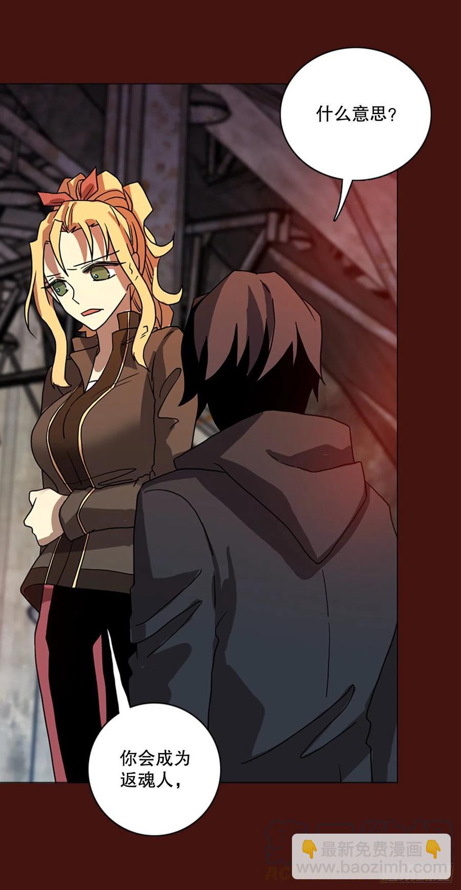 173.铁血追击者（3）(1/2)-第174话