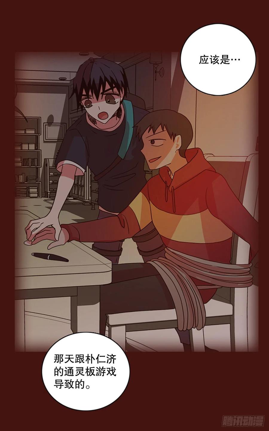 173.铁血追击者（3）(1/2)-第174话