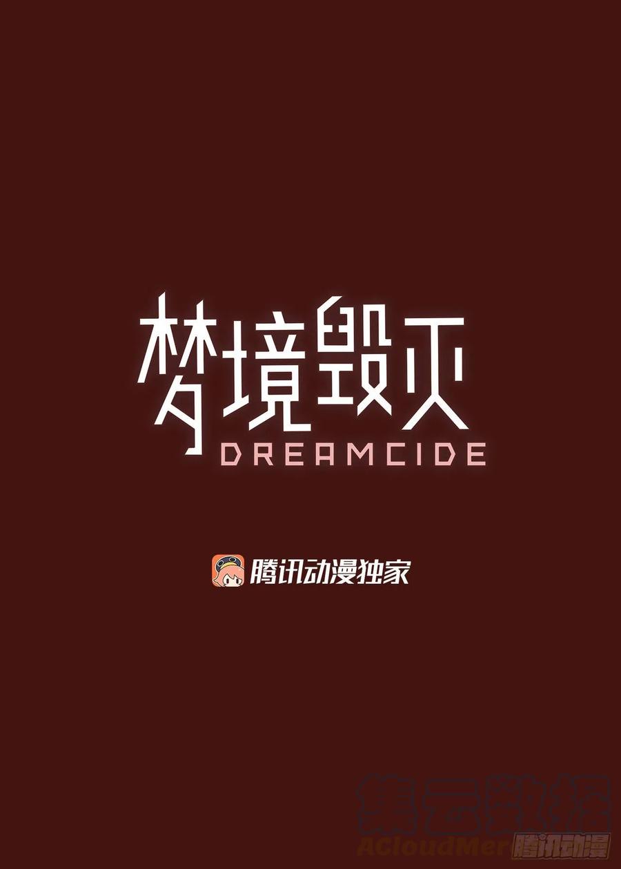 173.铁血追击者（3）(1/2)-第174话