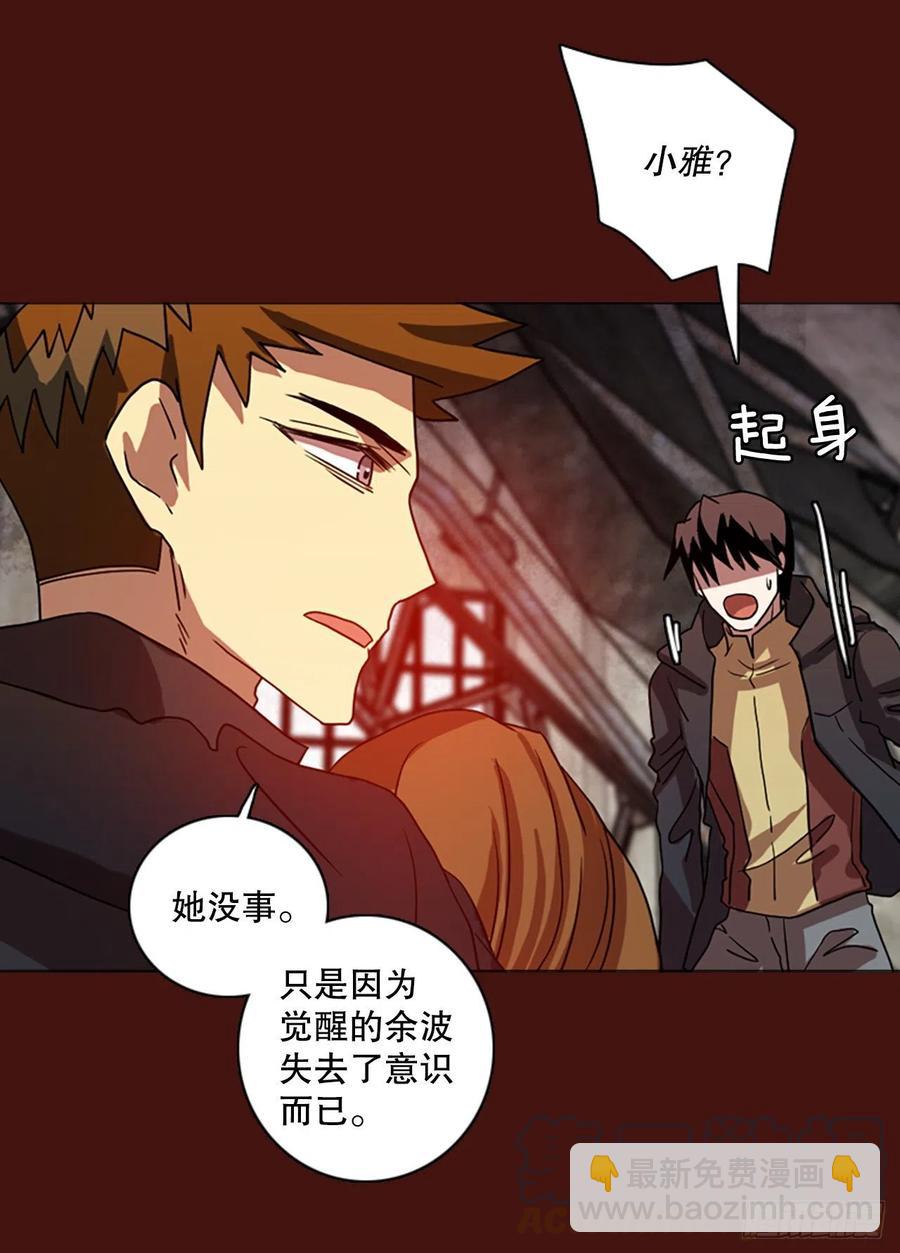173.铁血追击者（3）(1/2)-第174话