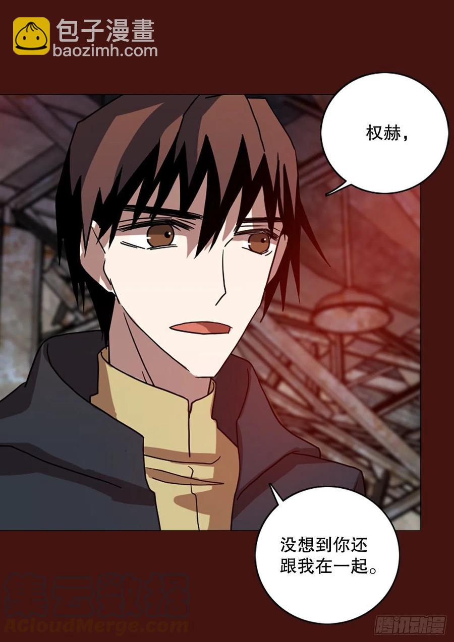 173.铁血追击者（3）(1/2)-第174话