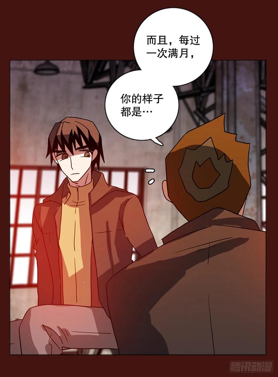173.铁血追击者（3）(1/2)-第174话