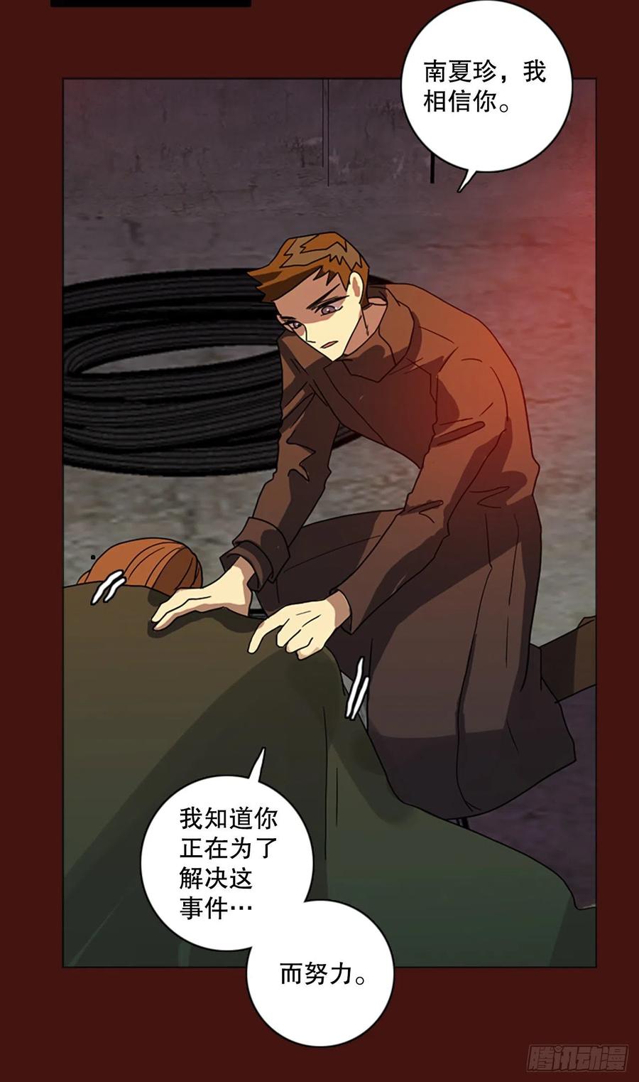 173.铁血追击者（3）(1/2)-第174话