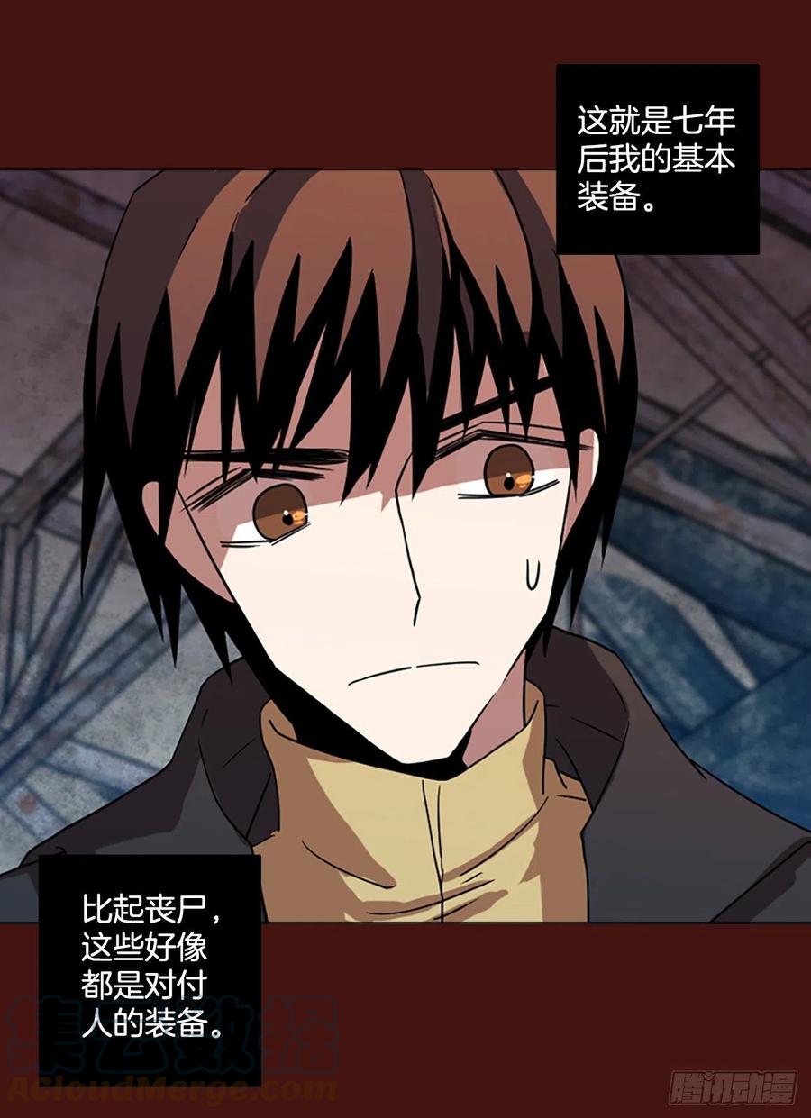 173.铁血追击者（3）(1/2)-第174话