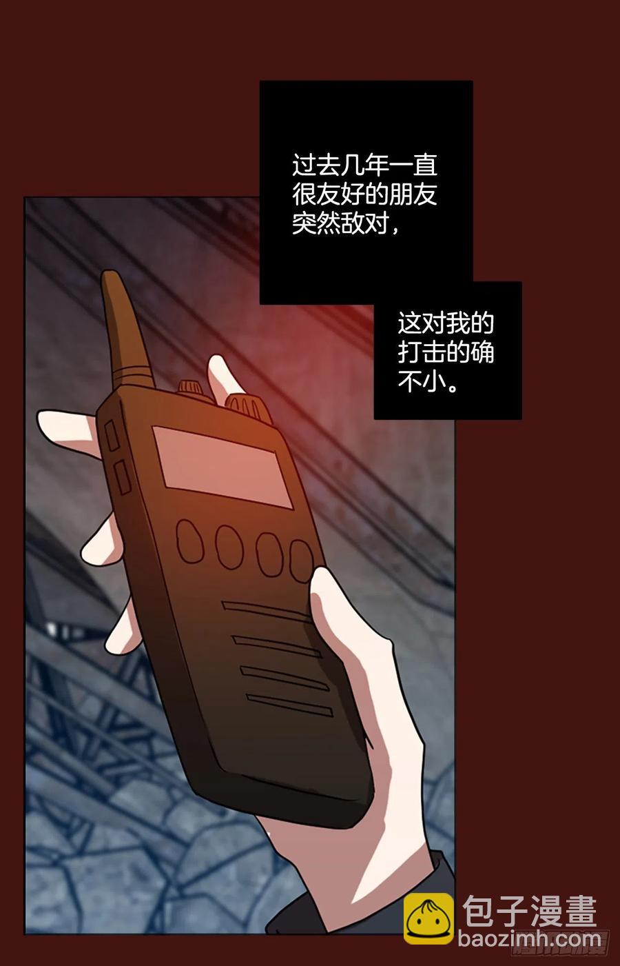 175.铁血追击者（5）(1/2)-第176话