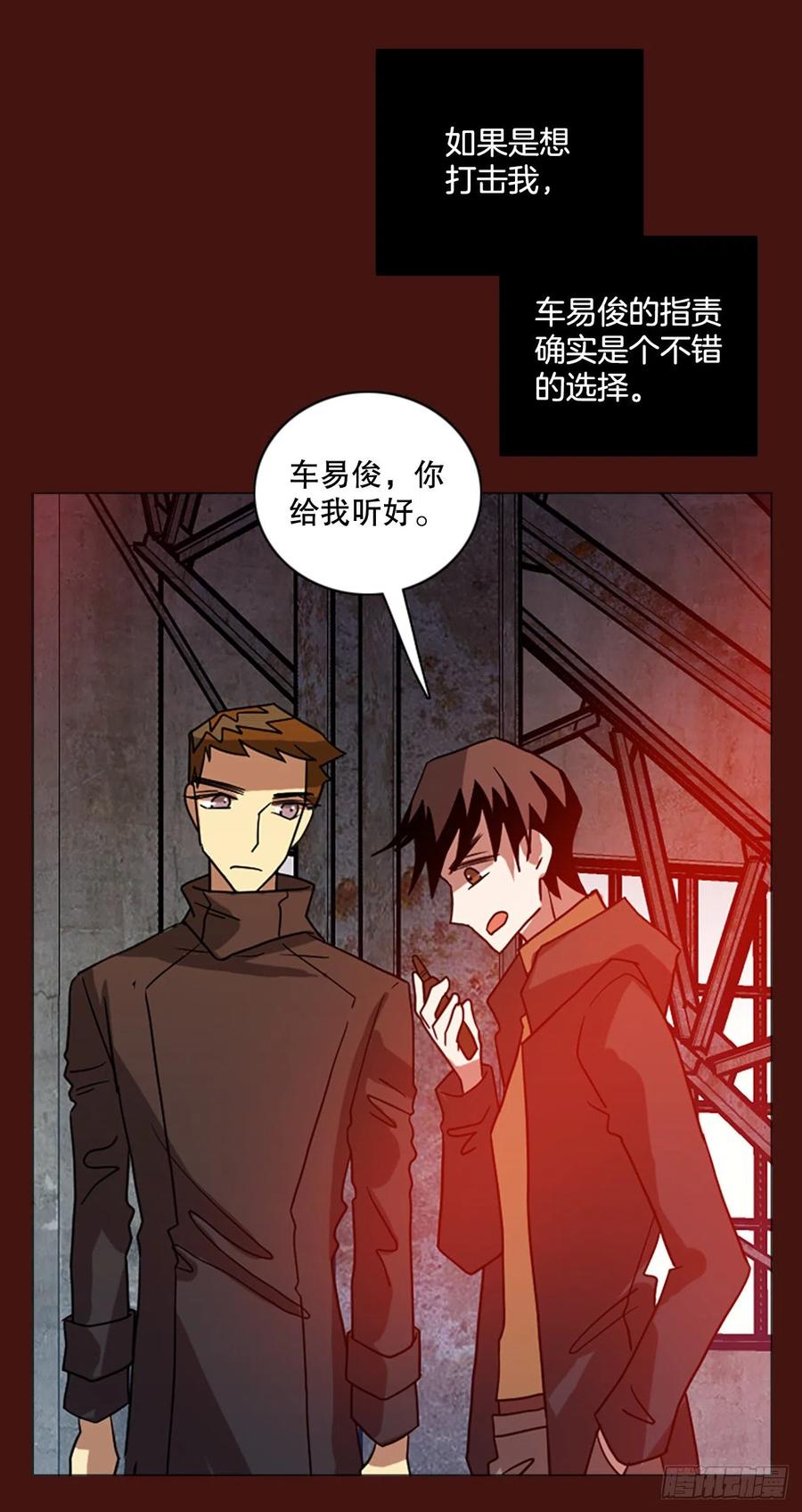 175.铁血追击者（5）(1/2)-第176话